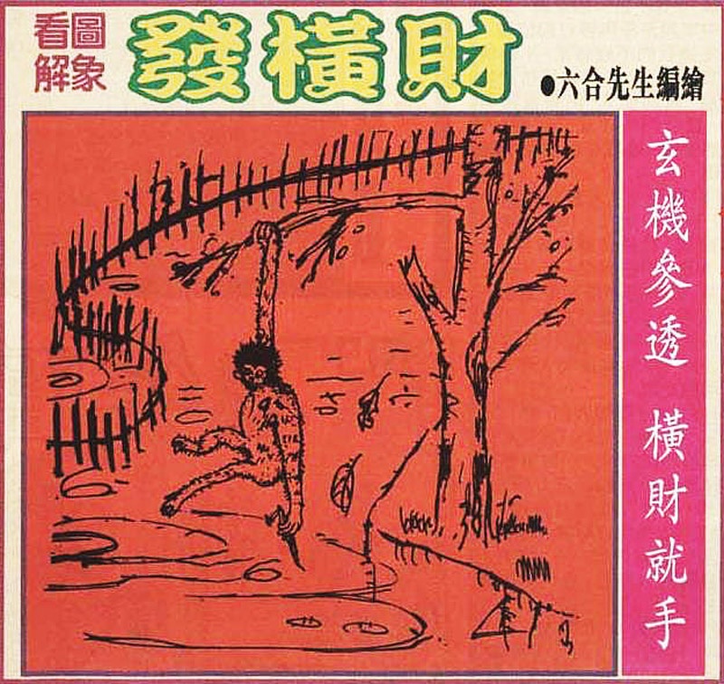 015期大财经发财图[图]