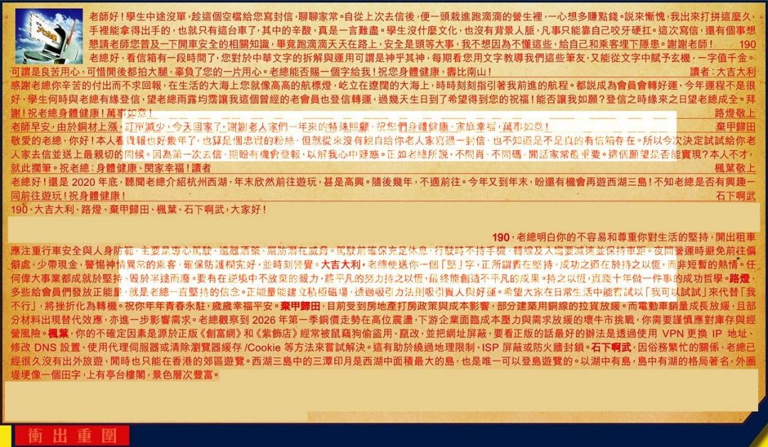 015期六合皇信箱[图]